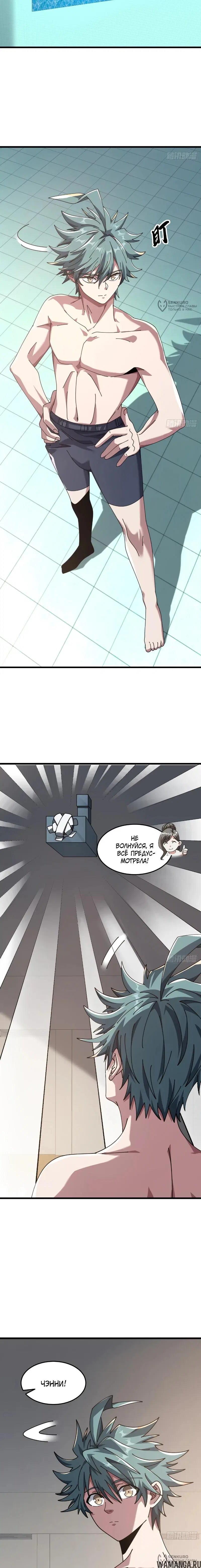 Page 16.000