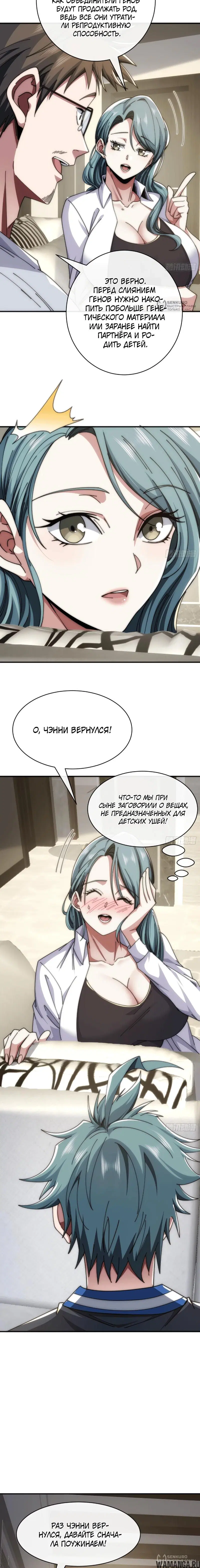 Page 16.000