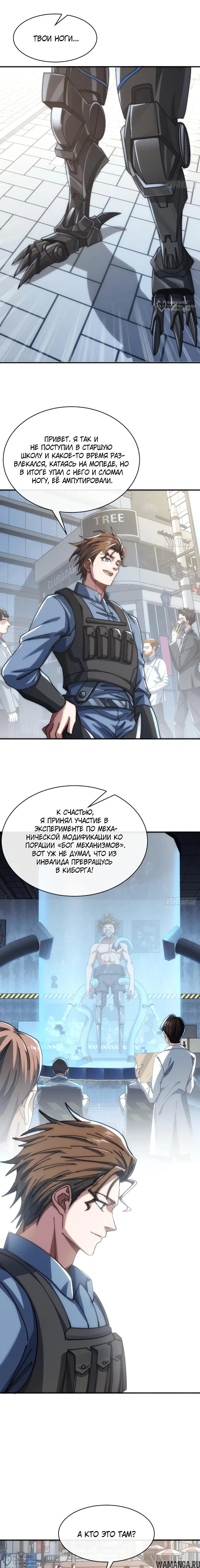 Page 16.000