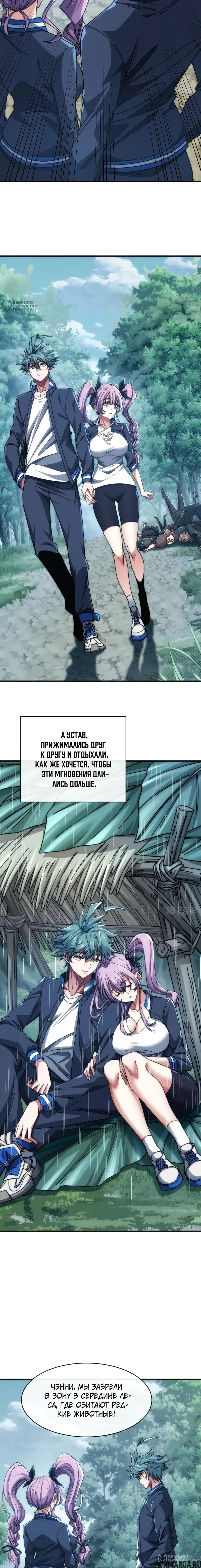Page 16.000