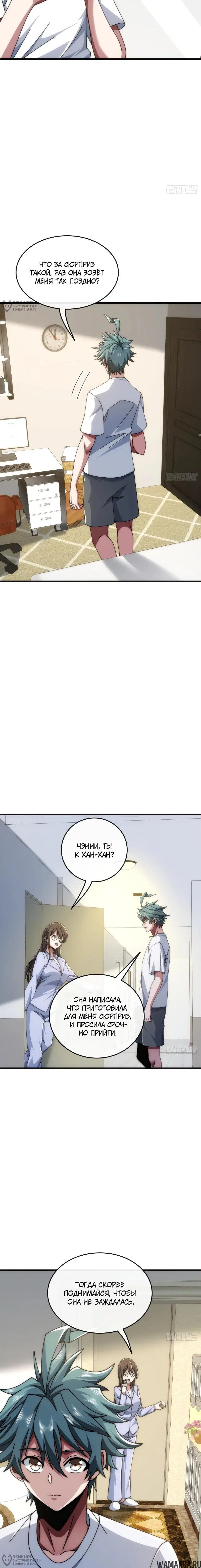 Page 16.000