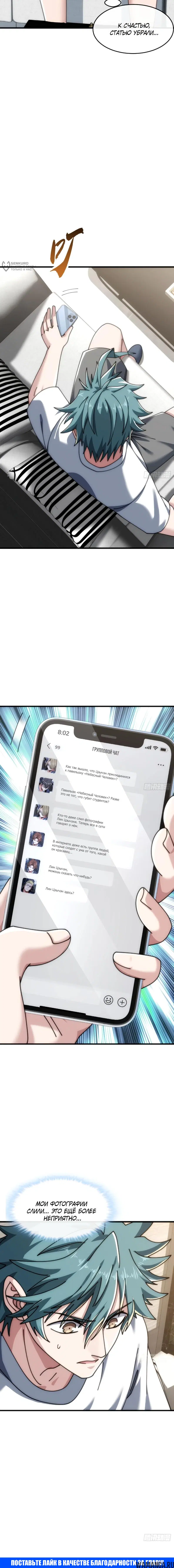 Page 16.000
