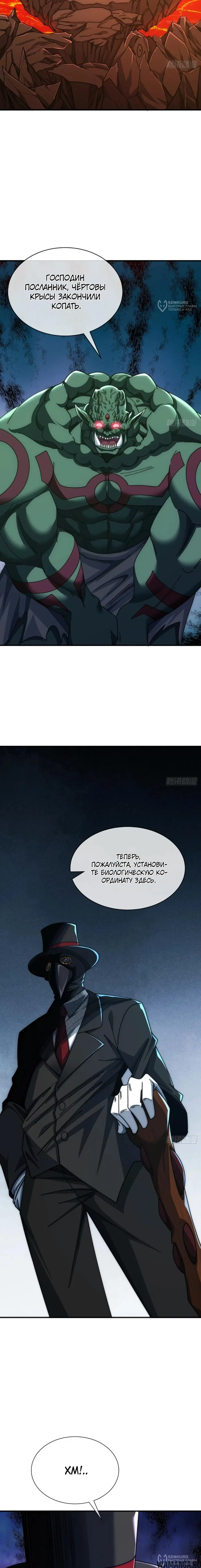 Page 16.000