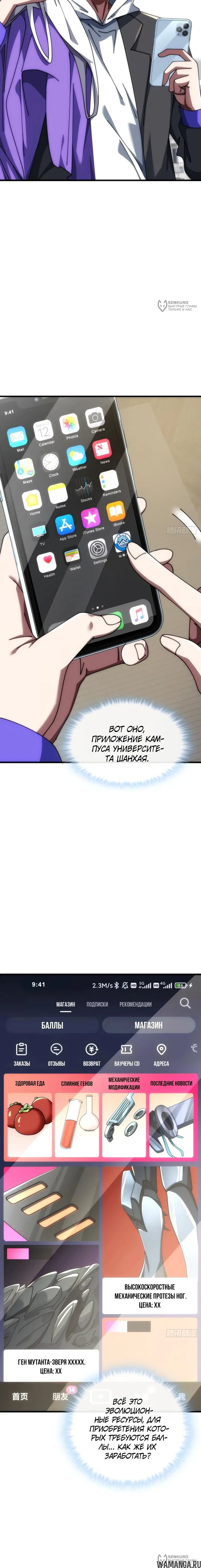 Page 16.000