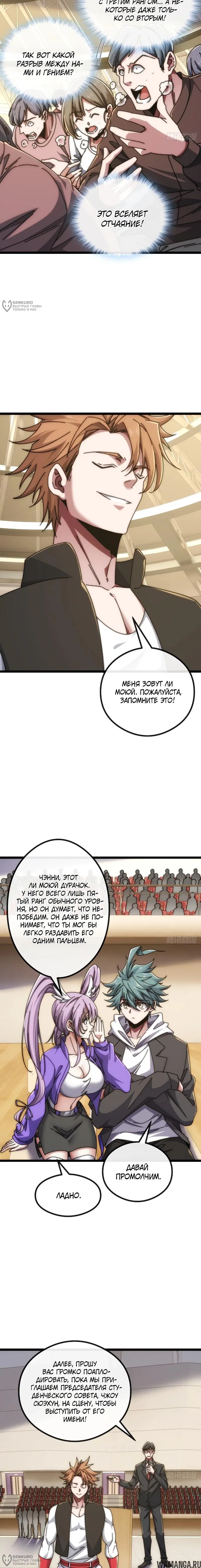 Page 16.000
