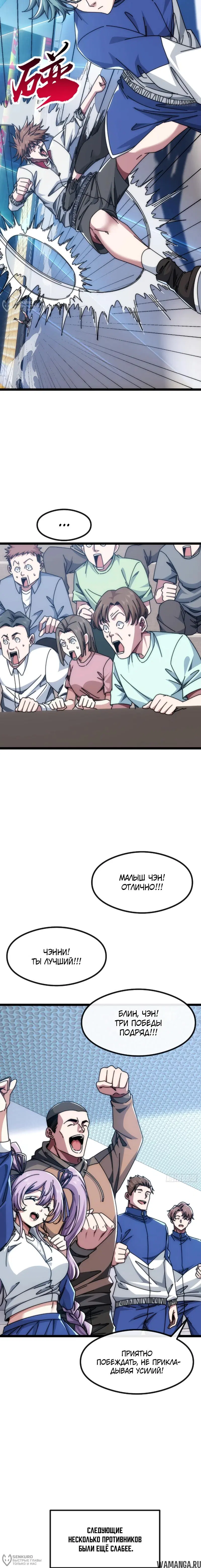 Page 16.000