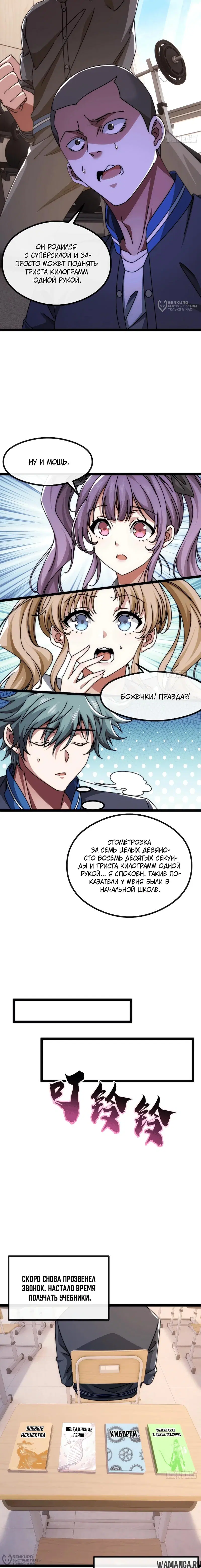 Page 16.000