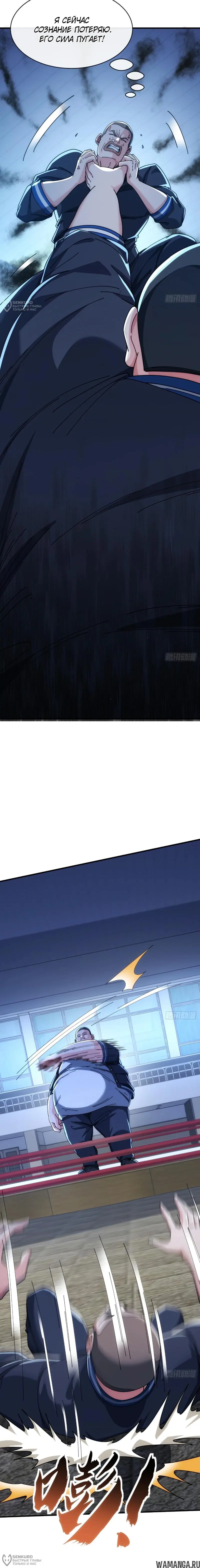 Page 16.000