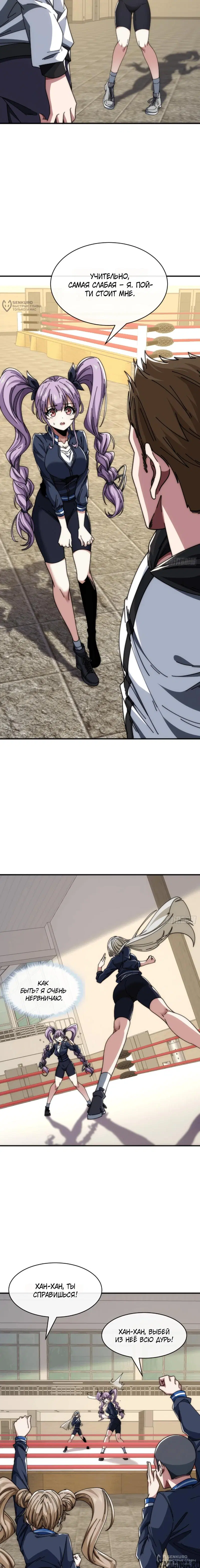 Page 16.000