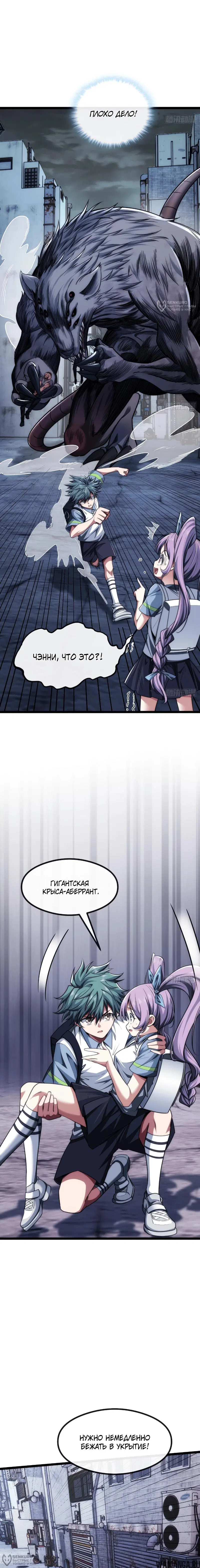 Page 16.000