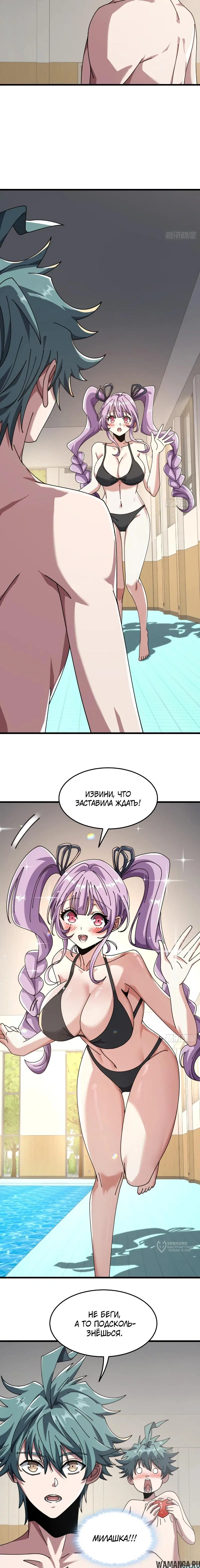 Page 17.000