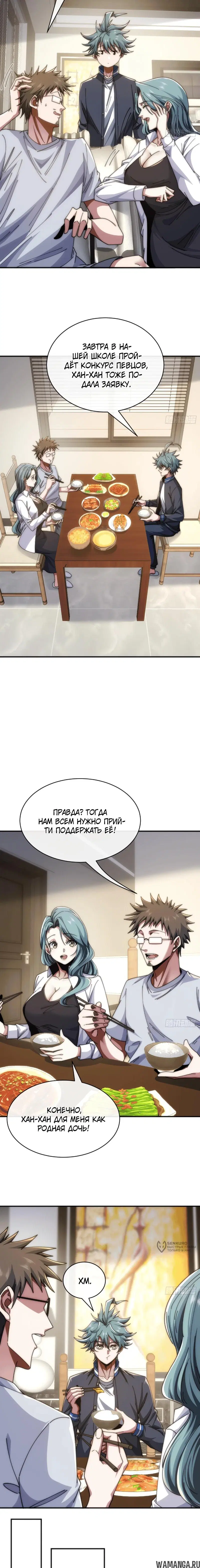 Page 17.000