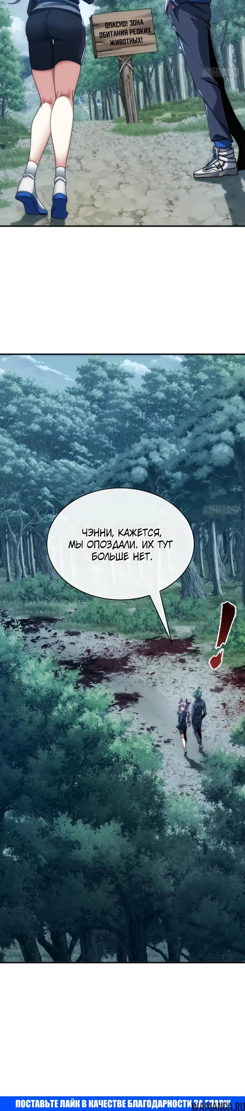 Page 17.000