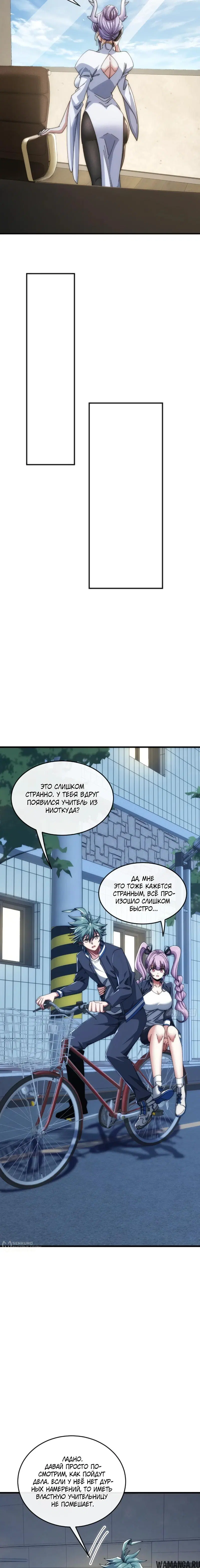 Page 17.000