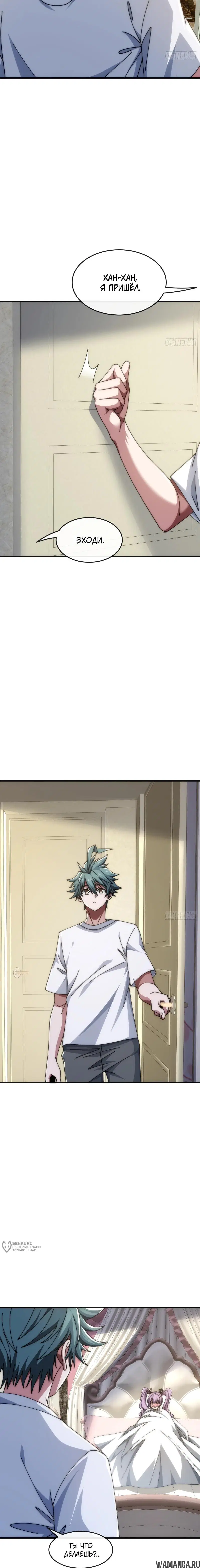 Page 17.000