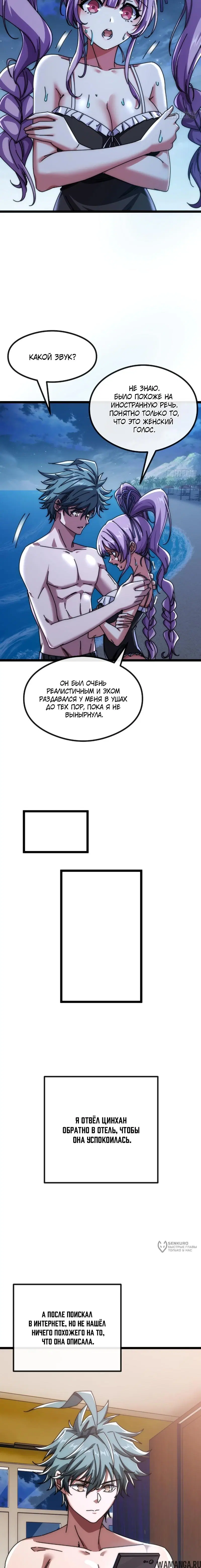 Page 17.000