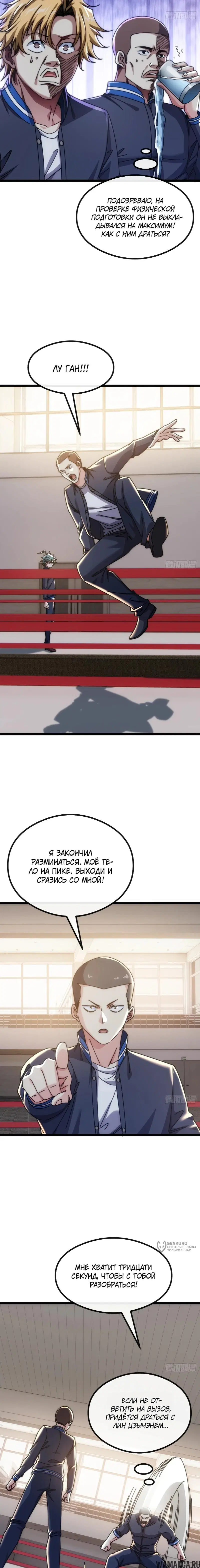 Page 17.000