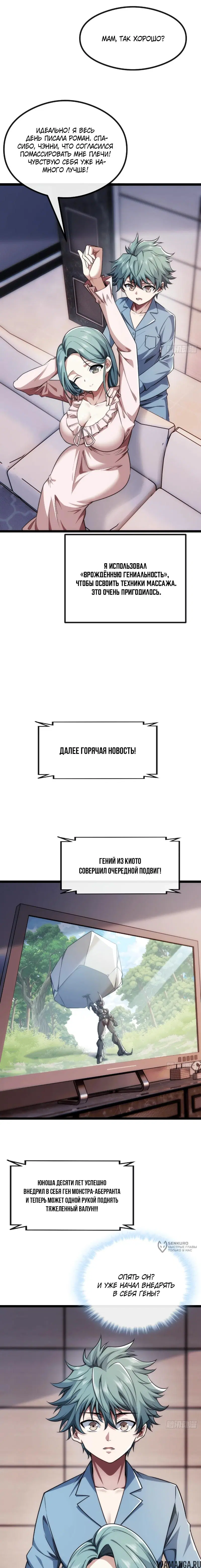 Page 17.000