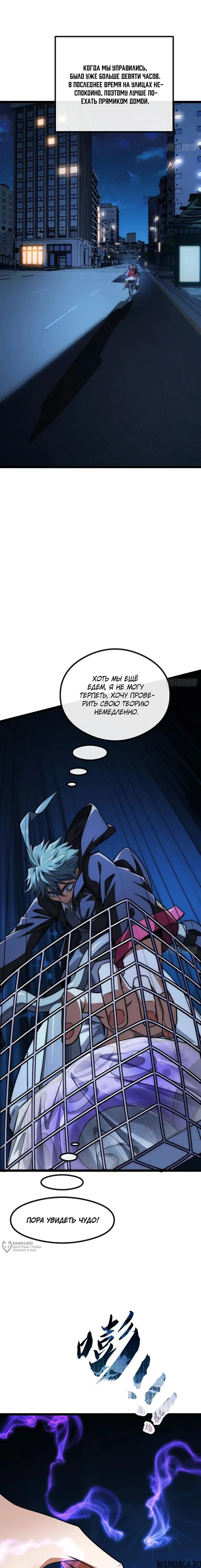 Page 17.000