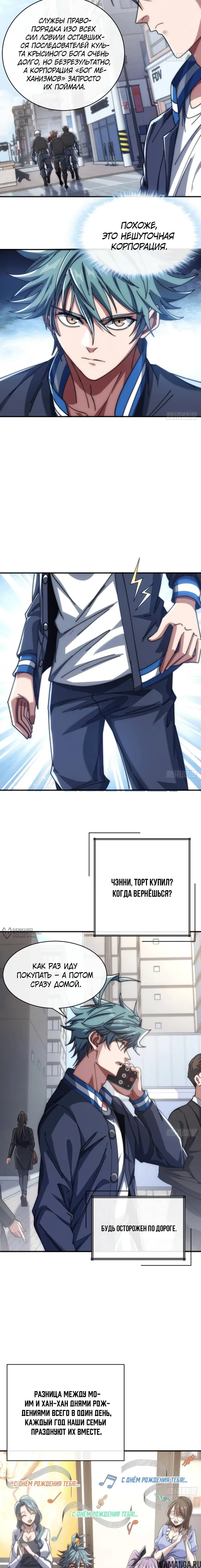 Page 18.000