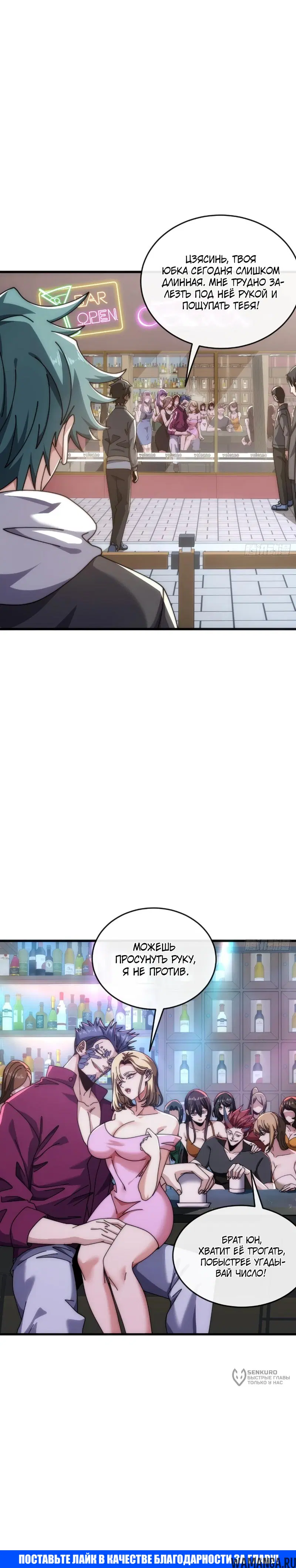Page 18.000
