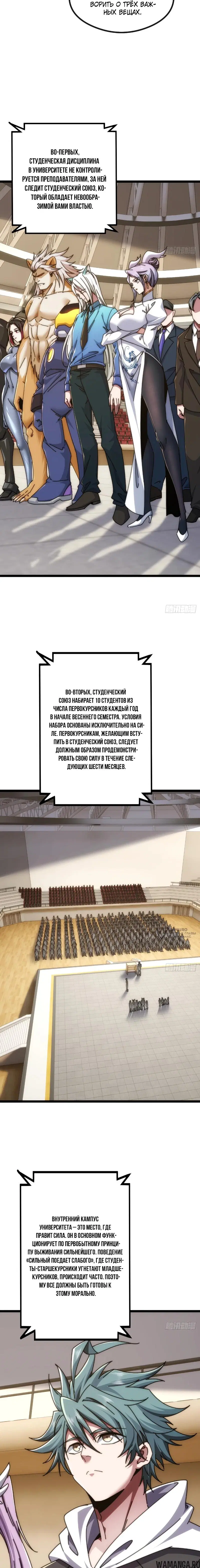 Page 18.000