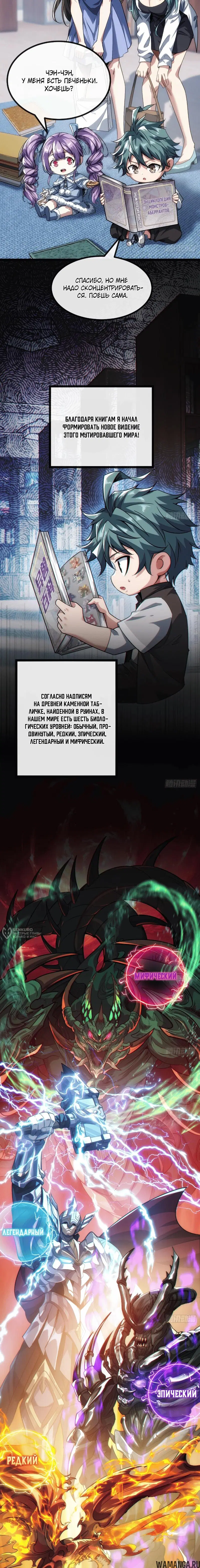 Page 18.000