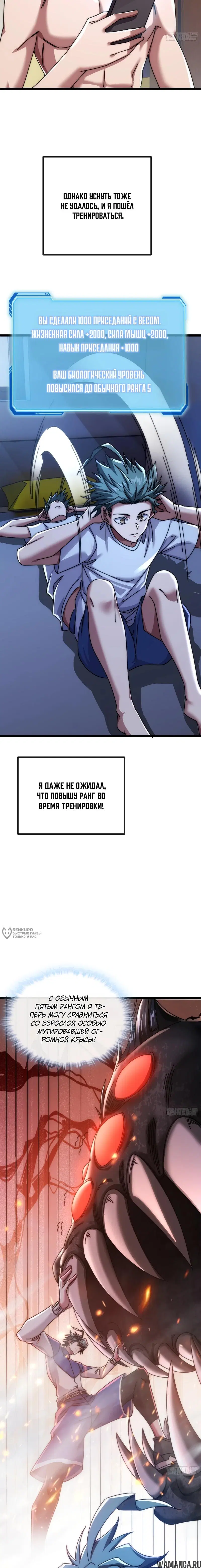Page 18.000