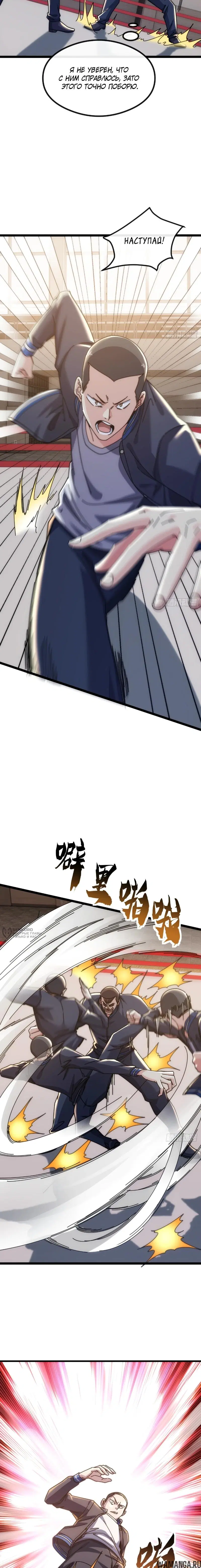 Page 18.000