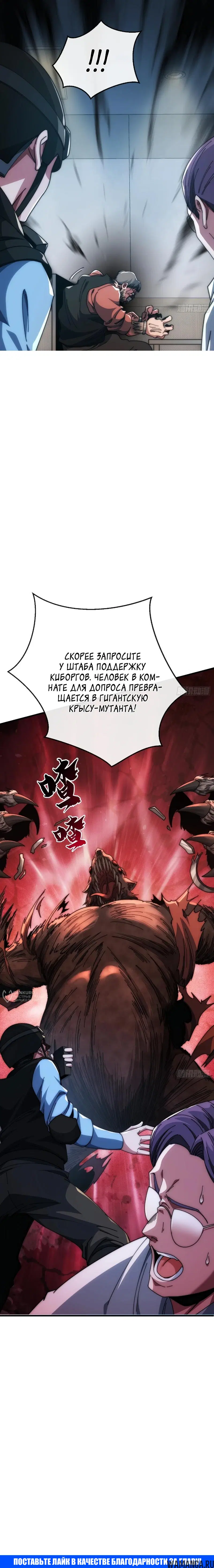 Page 18.000