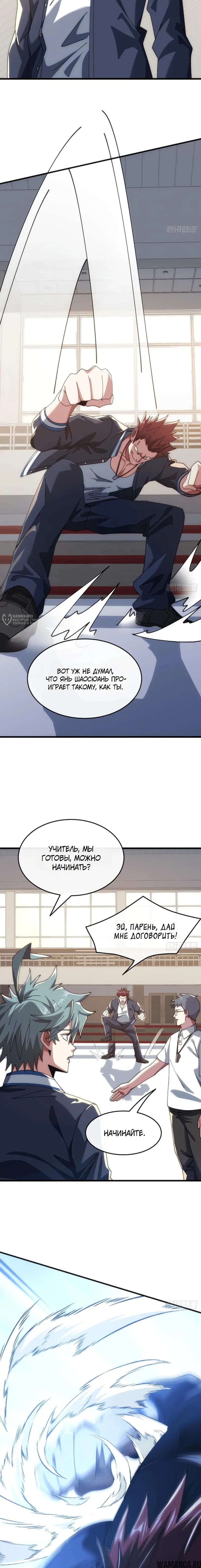 Page 19.000