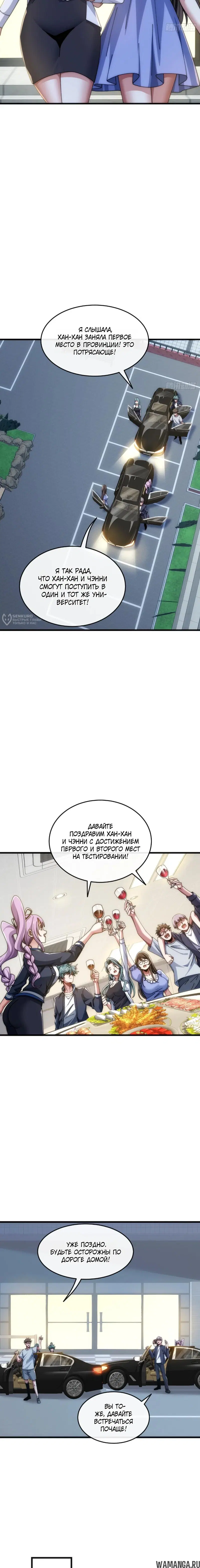 Page 19.000