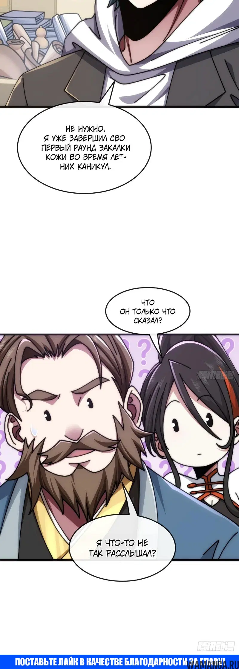 Page 19.000