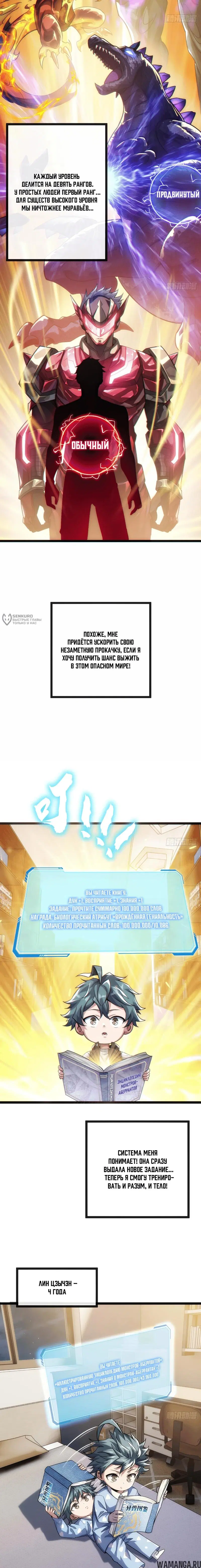 Page 19.000