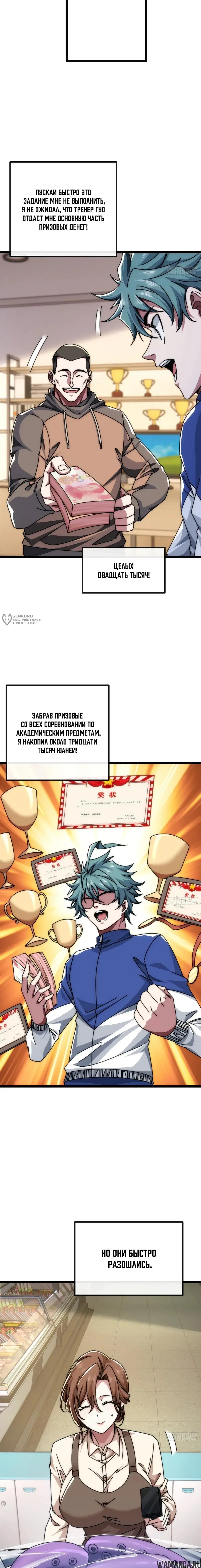Page 19.000