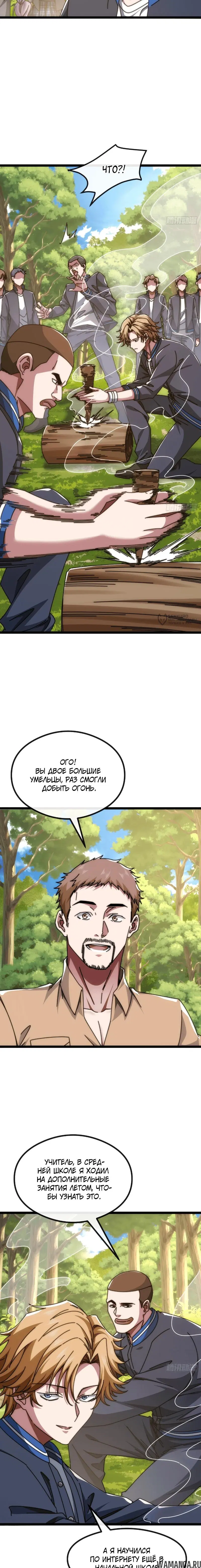 Page 19.000