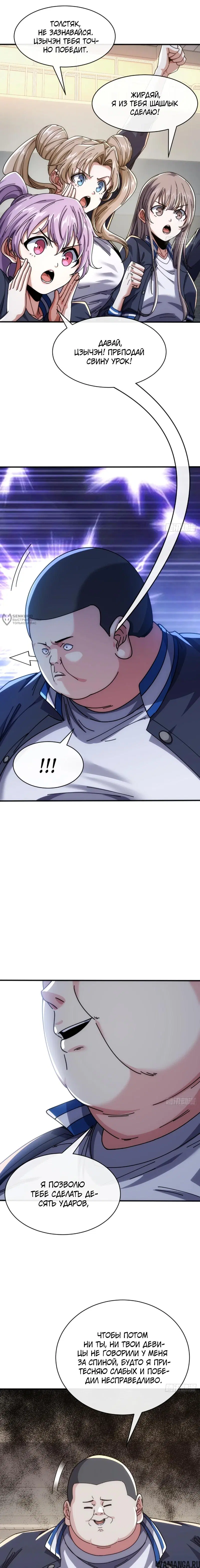 Page 19.000