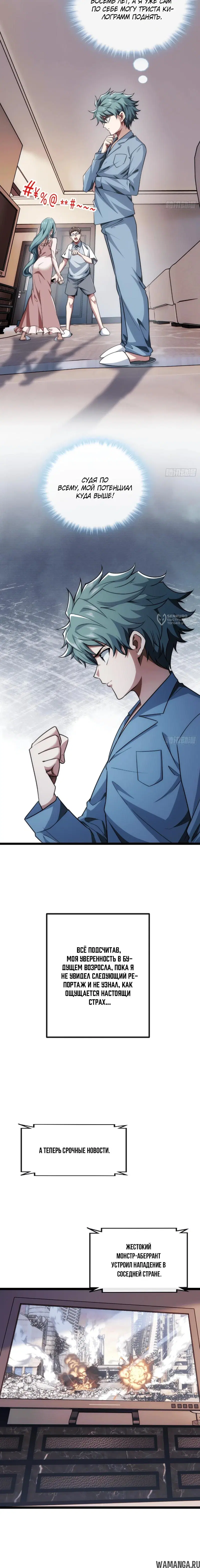 Page 19.000