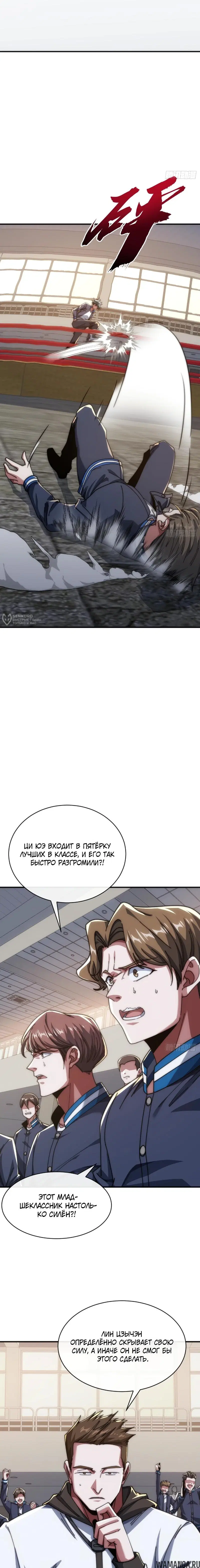 Page 19.000