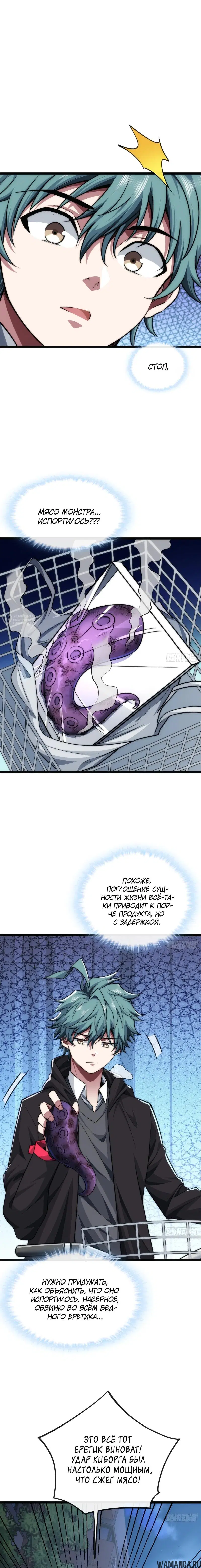 Page 19.000