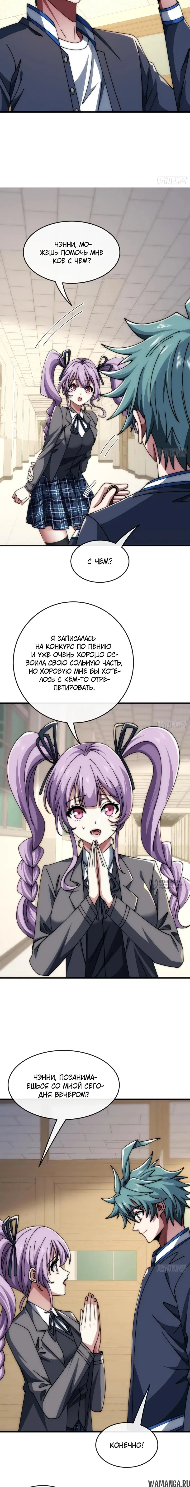 Page 10.000