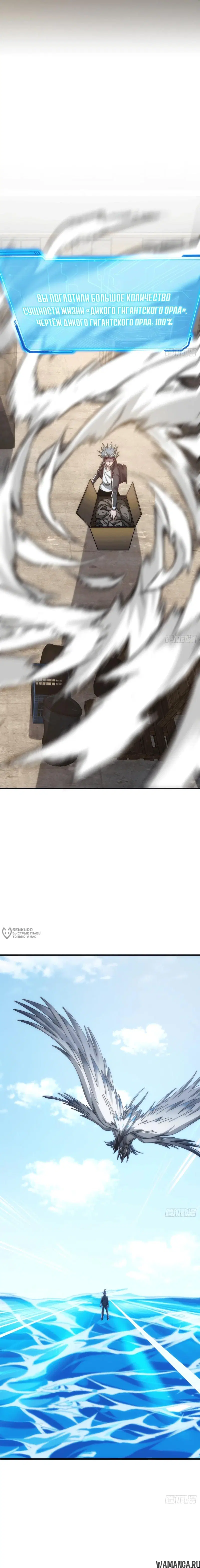 Page 10.000