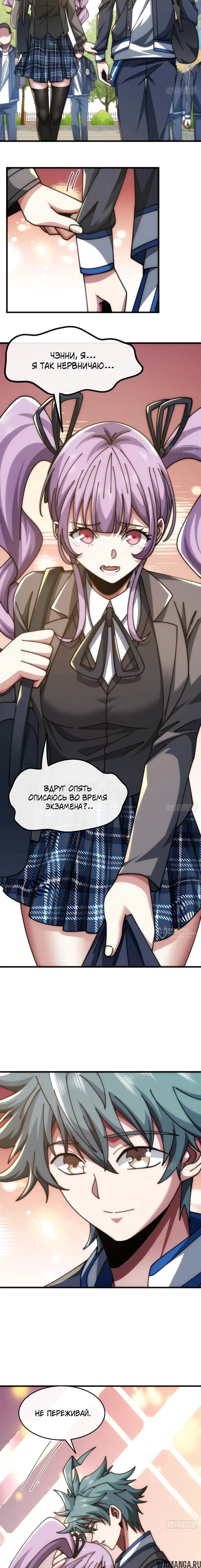 Page 10.000