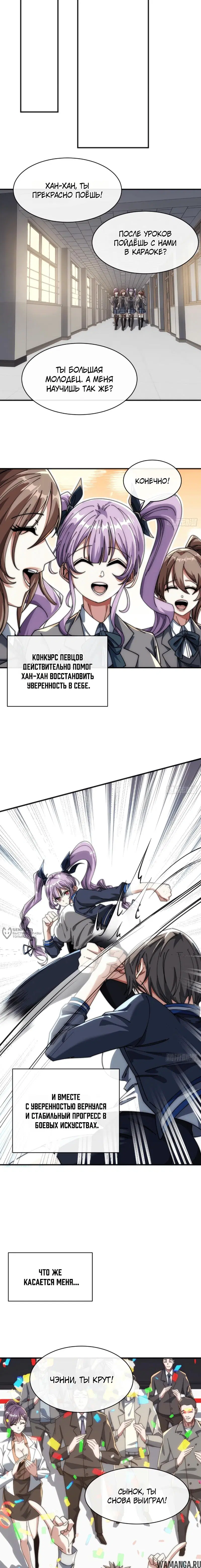 Page 10.000