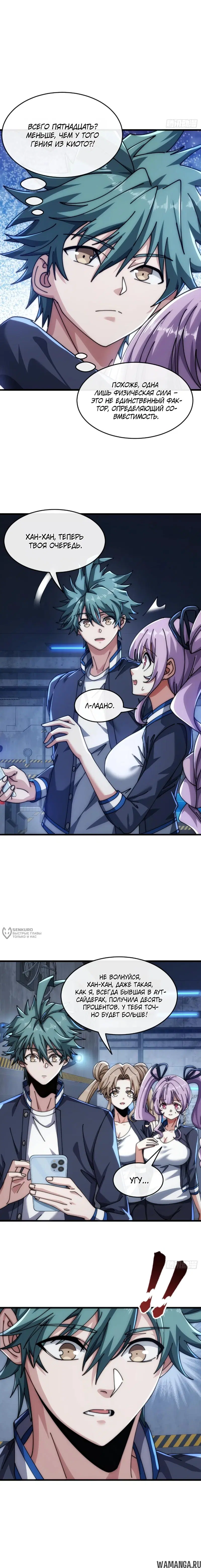 Page 10.000