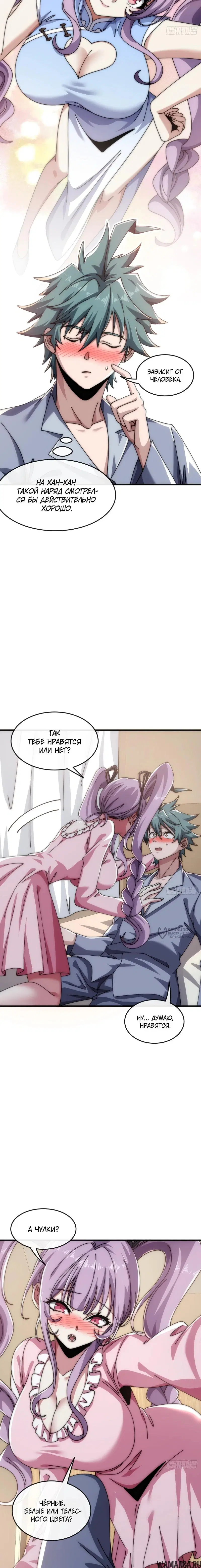 Page 10.000