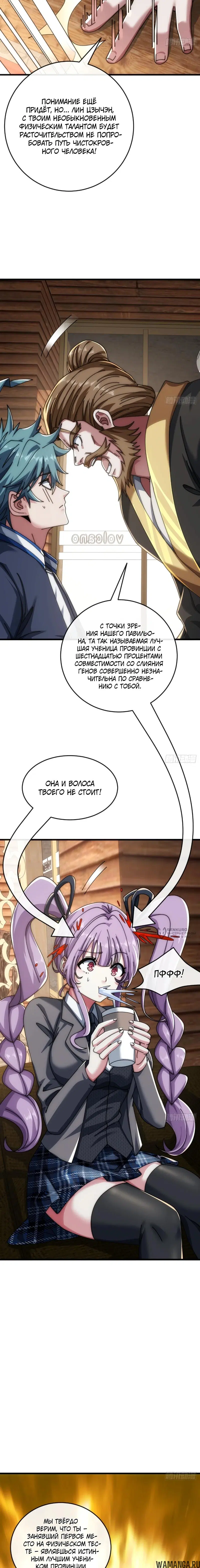 Page 10.000