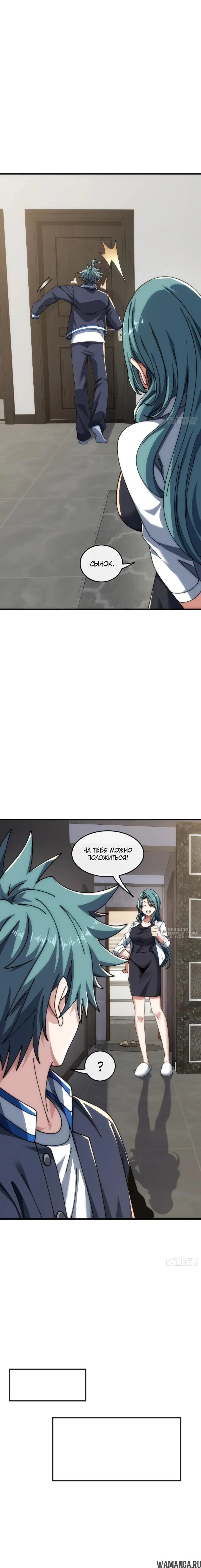 Page 10.000