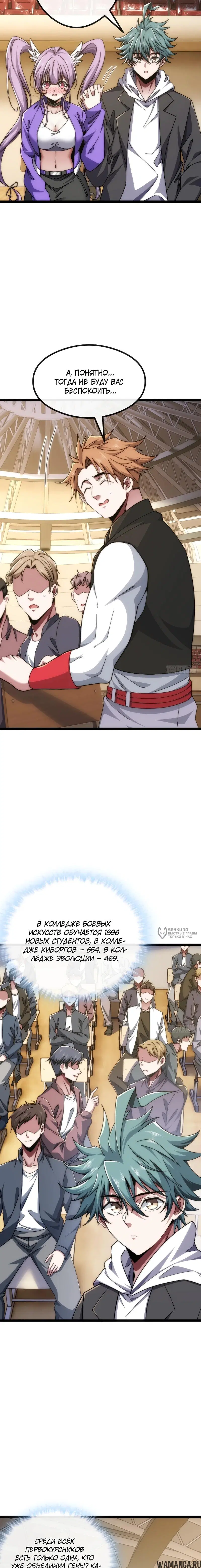 Page 10.000