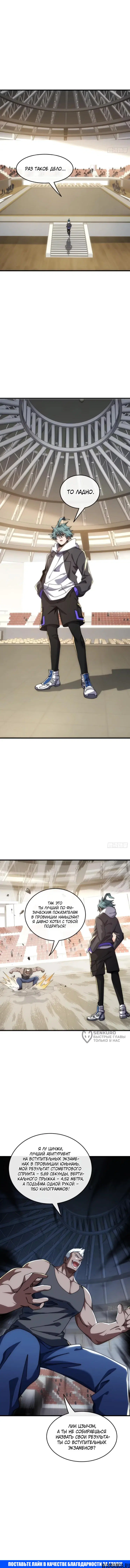 Page 10.000